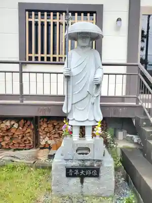 高蔵寺(茨城県)