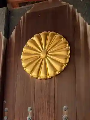 靖國神社(東京都)