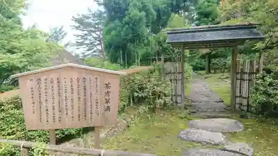 古峯神社のその他建物
