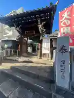 牛込柳町天祖神社(東京都)