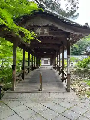 佛通寺(広島県)