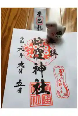 巳の日 参拝 本殿は清々しさを感じました