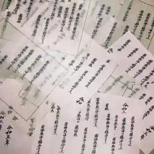 高司神社〜むすびの神の鎮まる社〜(福島県)(2020年12月11日(金) 23時59分01秒投稿)