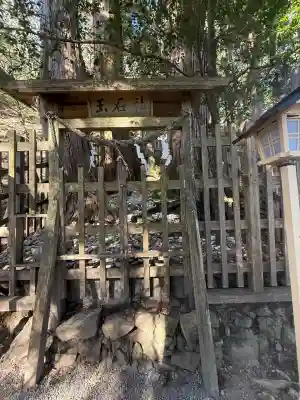 玉置神社(奈良県)