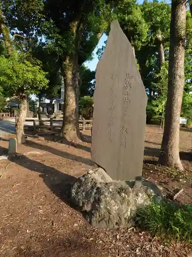 飯香岡八幡宮のその他建物