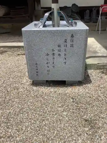 東昌寺のその他建物