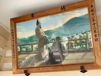 高津宮(大阪府)