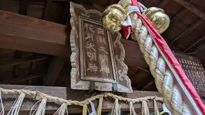 亀山稲荷神社 (京都府)