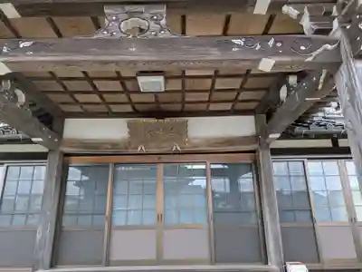 無量寺(岐阜県)