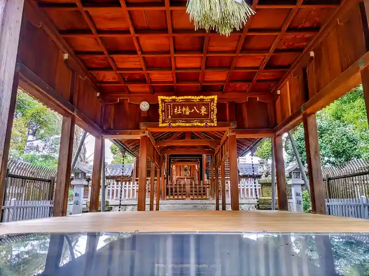東八幡社の本殿・本堂