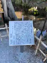 秩父今宮神社(埼玉県)