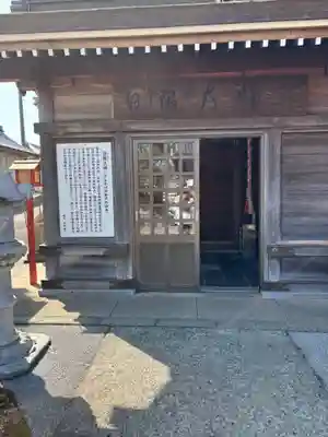 井戸寺(徳島県)