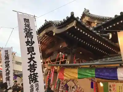 長國寺のその他建物