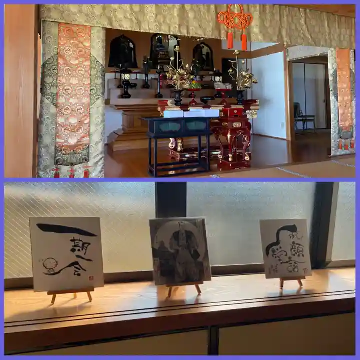 松本山 地福禅寺(滋賀県)