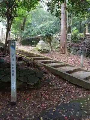 賀野神社のその他建物