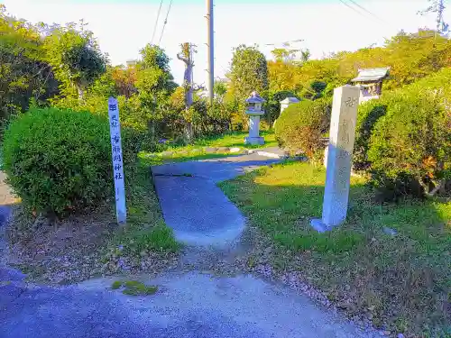 市瀬明神社のその他建物