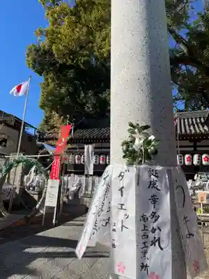 阿保神社(大阪府)
