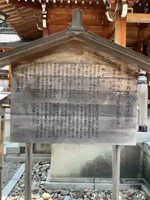 丹生川上神社（上社）(奈良県)