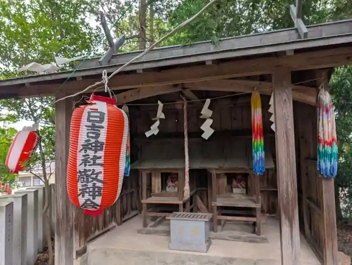 日吉神社(福島県)