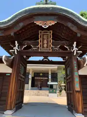 西宮成田山円満寺（圓満寺）の山門・神門