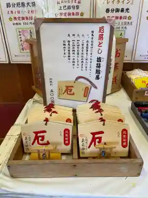 玉前神社(千葉県)