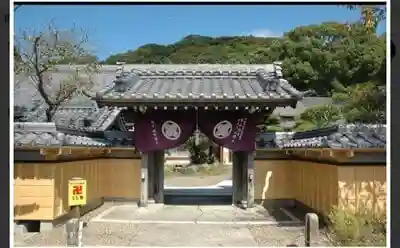 成願寺の山門