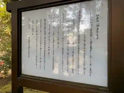 金刀比羅神社(千葉県)