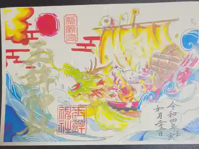 月替わり　２月