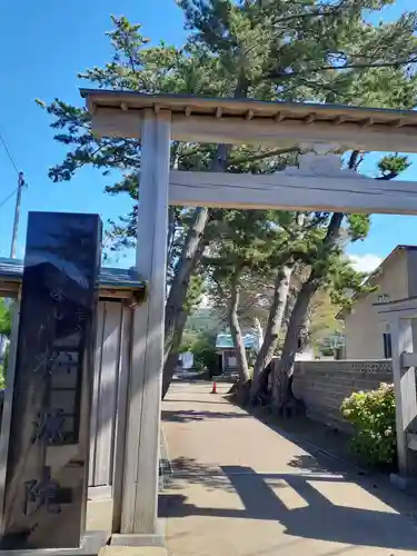 松源院(秋田県)