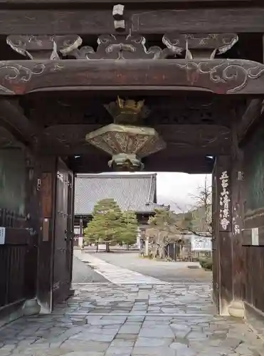 清凉寺(京都府)