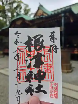 根津神社(東京都)