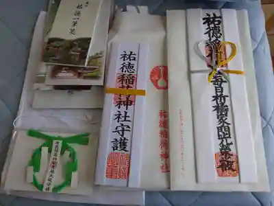 祐徳稲荷神社(佐賀県)