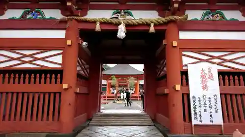 美濃國一宮　南宮大社の山門・神門