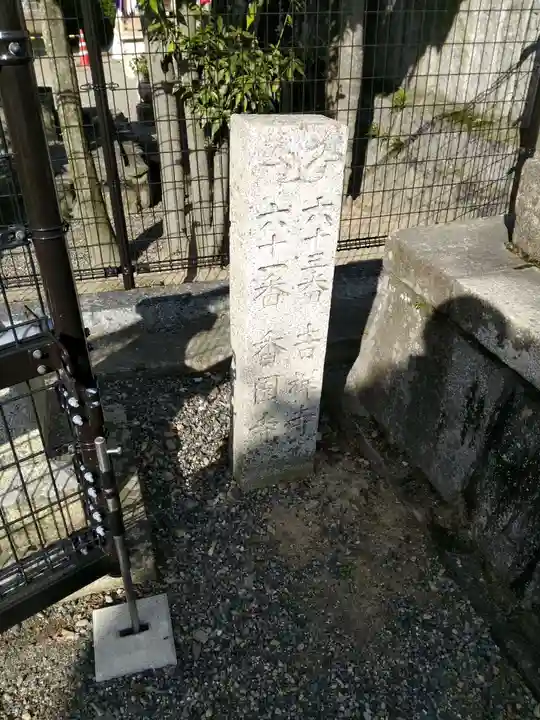 宝寿寺のその他建物