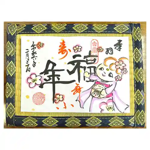 常泉寺(新潟県)