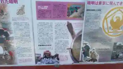 五方山熊野神社のその他建物