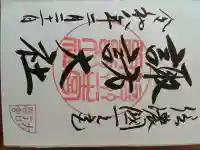 諏訪大社下社春宮の{uncategorized: "未分類", other: "その他", undefined: "問題あり", building: "その他建物", grave: "お墓", sacred_gate: "鳥居", guardian: "狛犬", statue: "像", buddha: "仏像", history: "歴史", nature: "自然", garden: "庭園", animal: "動物", pagoda: "塔", temizu: "手水舎", mountain_gate: "山門・神門", sanctuary: "本殿・本堂", subordinate: "末社・摂社", art: "芸術", scenery: "景色", jizo: "地蔵", ema: "絵馬", goshuin: "御朱印", omikuji: "おみくじ", items: "授与品その他", amulet: "お守り", goshuincho: "御朱印帳", eats: "食事", festival: "お祭り", votive_dance: "神楽", shichigosan: "七五三参", wedding: "結婚式", experience: "体験その他", initially: "初詣", around: "周辺", anti_infection: "感染症対策"}