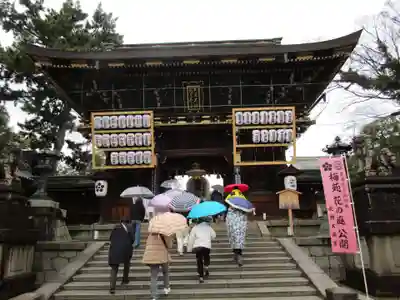 北野天満宮(京都府)