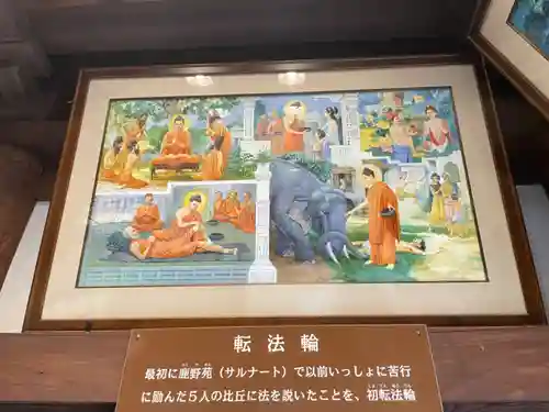 南法華寺（壷阪寺）(奈良県)