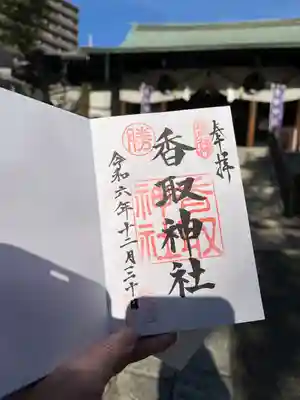 亀戸 香取神社(東京都)