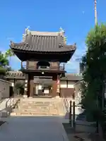 持宝院(岡山県)