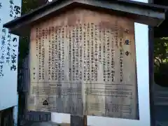 元慶寺(京都府)