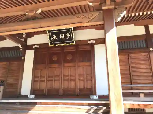 天現寺(東京都)