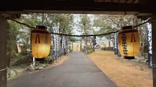 天都賀佐比古神社(徳島県)