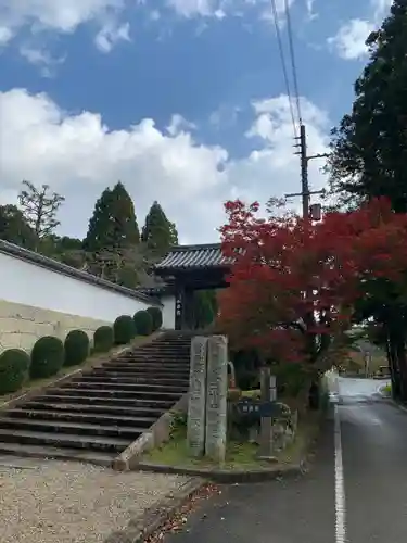 伽耶院の山門