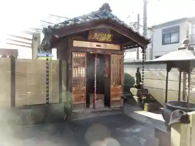 法昌寺(東京都)