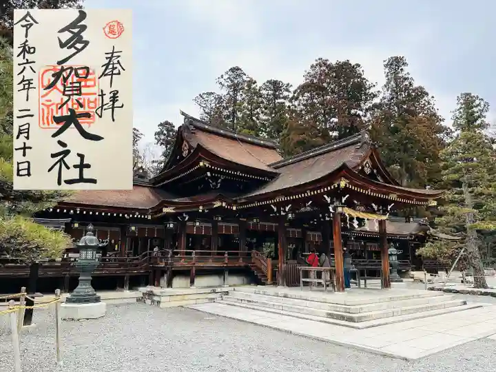 多賀大社(滋賀県)