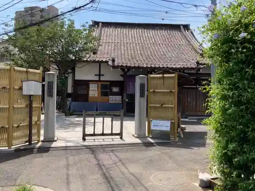 養願寺のその他建物