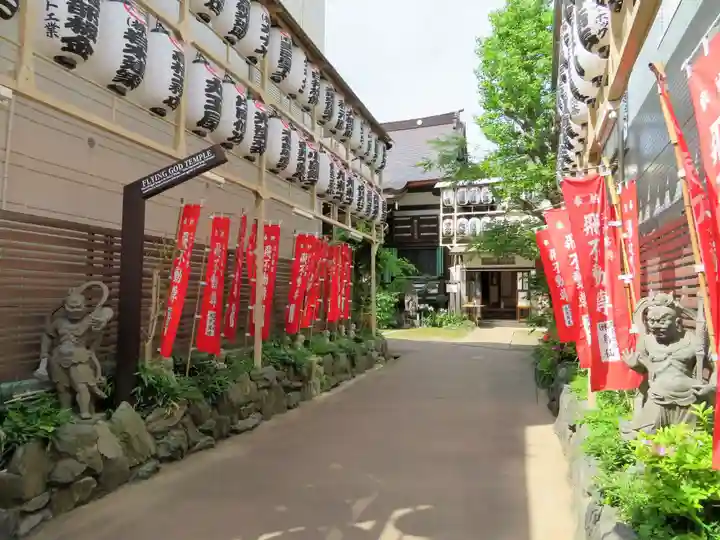 正寶院(飛不動尊)のその他建物