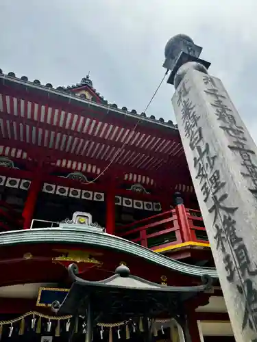 那谷寺(石川県)